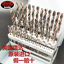  Imported from the United States Xinda set drill bit SOMTA drill nozzle 1-13mm 1-6mm 6-10mm Metric imperial