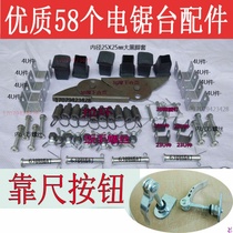 Woodworking push table saw accessories woodworking push table saw accessories push and pull function woodworking chainsaw accessories