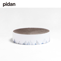 pidan Valley Cat Grab Graber Corrugated Cat Nest Wear-resistant Cat Toys Cat Grab Nest Pet Supplies
