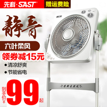 Xianke floor fan Hongyun fan household vertical mute lifting turning fan student dormitory desktop energy-saving electric fan