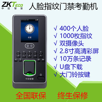 Central control original iFace3 face fingerprint attendance machine Access control all-in-one machine with network U disk Standard access control function