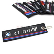 Suitable for BMW G310R special g310r motorcycle keychain pendant Japanese locomotive keychain