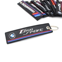 Suitable for BMW C650sport special motorcycle keychain pendant Japanese locomotive lock