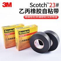 3 m23# Ethylene Propylene Rubber self-adhesive tape electrical insulation tape black waterproof high pressure tape high temperature resistance