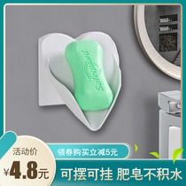 Soap rack soap box suction cup wall-mounted non-perforated countertop drain rack toilet creative soap rack