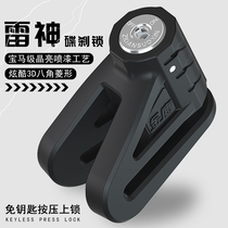 Golden Eagle disc brake lock motorcycle electric car disc lock bicycle battery disc brake disc lock 2020 anti-theft lock