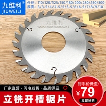 Woodworking Slotted Saw 120 150 180 Vertical Milling Machine Slotted Saw Blade Alloy Slot Saw Back Sheet Slot Cutting Blade Saw Saw Blade