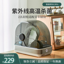 olayks UV mini-disinfection cabinet for household small table bowls chopsticks drying and draining water bowls cabinet disinfection machine