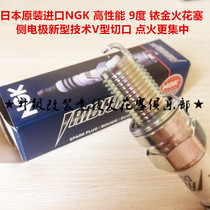 BMW Motorcycle K1200GT K44 K1200R Sport K43 for imported NGK Iridium spark plug