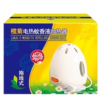 Olive chrysanthemum electric mosquito coil liquid heater 1 2 meters drag line type power saving two plug constant temperature mosquito repellent liquid with a single machine