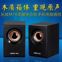 M10 computer wooden speaker usb power USB small audio 2 0 Multimedia Mini Subwoofer Speaker