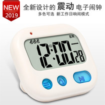 Small alarm clock student dormitory silent vibration bedside luminous silent digital clock mini electronic watch