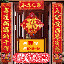 Housewarming joy Golden Boy calligraphy Copper plate paper Moving couplet New home entry door stickers Decoration supplies