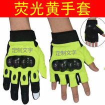 Fluorescent yellow riding gloves Non-slip gloves Summer half-finger autumn and winter full-finger antifreeze motorcycle reflective referee gloves