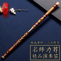 Flute beginner children zero Foundation Beginner flute antique professional performance Chen Chen Piccolo female bamboo flute instrument refined