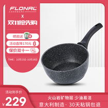 Flonal Italy imported non-stick rice stone supplementary pot soup pot Platinum milk cooker induction cooker gas stove