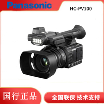  Panasonic HC-PV100GK Handheld HD Camera