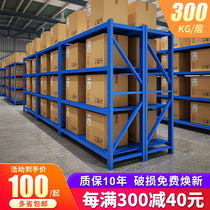 Shelf Warehouse storage Household multi-layer shelf Free combination display storage Load-bearing floor heavy iron shelf
