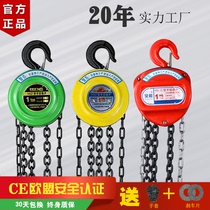 Foshan chain hoist 1 ton 2 3 5 tons t6 meter hanging hoist small pulley round crane manual inverted chain lifting