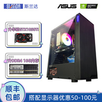 Intel i5 10400F 12400F 12400F GTX1050TI GTX1050TI GTX1650 RTX3050 RTX3050s desktop enterprise office home complete