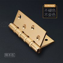  Pure copper modern simple silencer bearing room door copper natural color hinge All copper national standard foot 3mm thick silent hinge