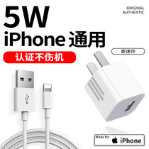 Qiyue iphone6s charger head XS is suitable for 6 data lines XR Apple 8plus slow charging max plug 5W low power 5SE charging head pro7p mobile phone green dot set
