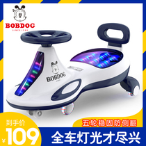 Babu childrens torsion car mute universal wheel slipping car anti-rollover baby music sliding swing Niu car
