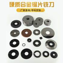 Manufacturer direct sales overall hard alloy tungsten steel saw blade milling cutter alloy cut disc milling cutter sheet non-standard can be customized