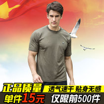 Physical training suit suit mens summer military training suit t-shirt physical training suit short-sleeved mens and womens quick-drying breathable tops Shorts