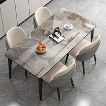 2021 New Rock board dining table household small apartment modern simple dining table high-end atmosphere light luxury dining table and chair combination