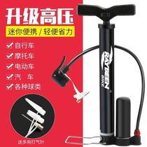 Bicycle pump electric battery car household pump high pressure portable motorcycle air pipe basketball universal