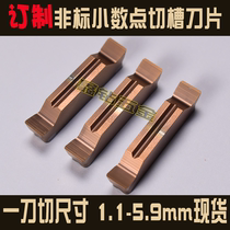  Non-standard grooving knife decimal point cutter MGGN310 3 2 3 3 3 4 3 5 3 6 3 7 3 8 3 9
