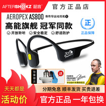 AfterShokz Shaoyin AS800 Aeropex Bone Conduction Sports Bluetooth Headset Running Wireless Not Ear