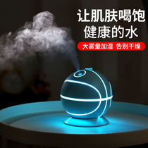 Humidifier small office desktop dormitory student portable mini silent cute table Air birthday gift for girls to girlfriend boyfriend boys creative practical gifts