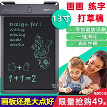 Music to write 13 inch childrens LCD writing board drawing graffiti draft dust-free painting board electronic small blackboard
