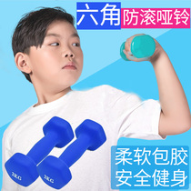 Dumbbell Ladies Fitness home small dumbbell children dumbbell fitness equipment arm children practice arm muscle