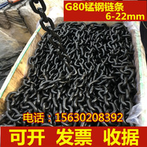 National standard g80 manganese steel lifting chain sling iron chain hand hoist Chain 2 tons net red bridge lifting chain