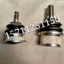 BAIC BAIC bj80 bj40plus Upper hanging squash head Lower hanging squash head swing arm ball head