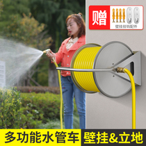 Metal water pipe car pipe retractor water pipe hose storage rack water truck winding pipe watering flower washing car watering vegetable set