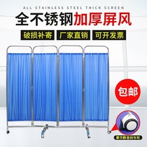 Medical clinic bed pulley foldable partition screen movable tooth hospital massage bed interval isolation screen