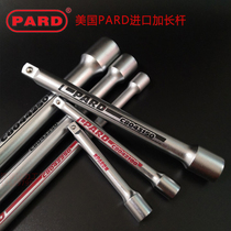 American PARD socket connecting rod extension rod ratchet wrench short rod 1 4 small flying extension rod 6 3mm
