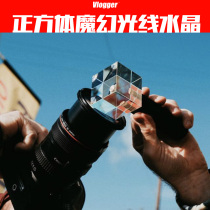 Dream Light Crystal Halo Lens Glare Light Accessories Holding Weird Hand Support Vlogger Photographer Chen