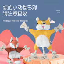 Pet puppies small dogs vocal dogs alone molars sound paper self-Hi artifact dog supplies plush toys