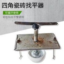 Tile four-corner leveler tile four-corner leveler is good fast and durable.