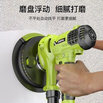 Wall Sander sand machine putty machine wall putty Sander wall putty grinder Wall polishing machine handheld electric