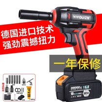 German lithium battery charging wrench brushless impact high-power torque electric wind gun woodworking machine auto repair sleeve