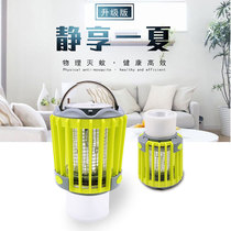 Outdoor Mosquito Killer Lamp Rechargeable Camping Waterproof lighting two-in-one mosquito repellent UV trapping home small night light