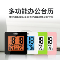 Emeite alarm clock electronic desk calendar backlit bedside temperature simple office student calendar table clock calendar