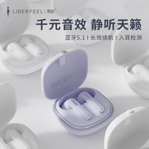 Heartless Bluetooth headset true wireless 2021 new high-value in-ear tws binaural high-end men and women models cute sports running special typec charging oppo girl vivo