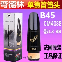  French Bendlin B45 clarinet black pipe flute head down B tone B45 Vandoren Double 8 13 CM4088
